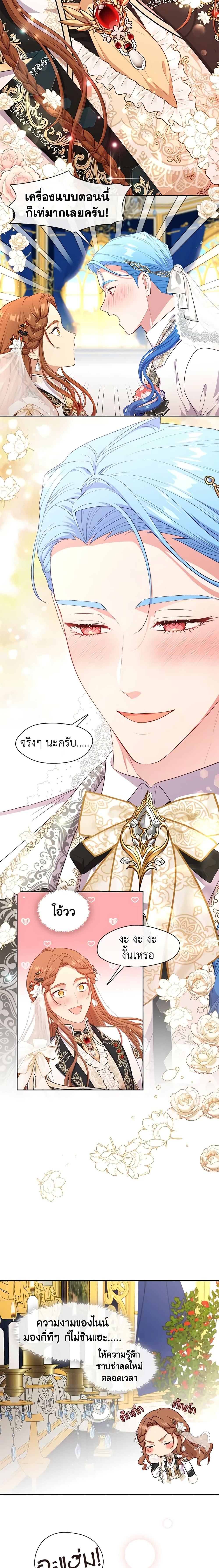 Manga-lc-com อ่านมังงะ อ่านการ์ตูน ออนไลน์ ฟรี Beware the Villainess! ตอนที่ 1 2 3 4 5 6 7 8 9 10 11 12 13 14 ฟรี ไม่มีโฆษณา Manga-lc - อ่าน มังงะ อ่าน การ์ตูน ออนไลน์ อ่านมังงะ ฟรี