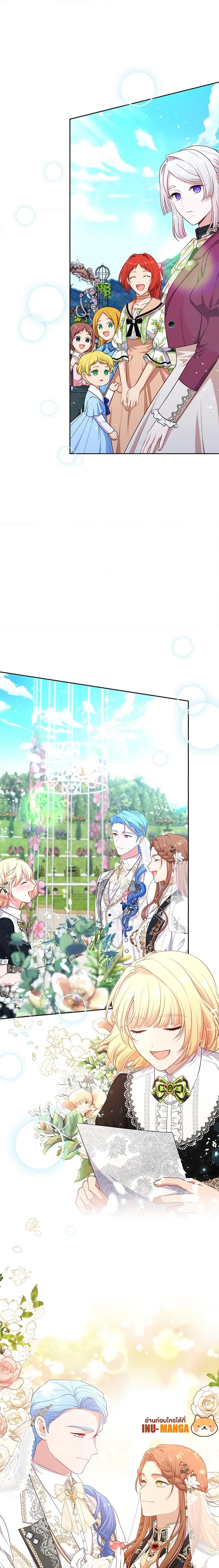 Manga-lc-com อ่านมังงะ อ่านการ์ตูน ออนไลน์ ฟรี Beware the Villainess! ตอนที่ 1 2 3 4 5 6 7 8 9 10 11 12 13 14 ฟรี ไม่มีโฆษณา Manga-lc - อ่าน มังงะ อ่าน การ์ตูน ออนไลน์ อ่านมังงะ ฟรี