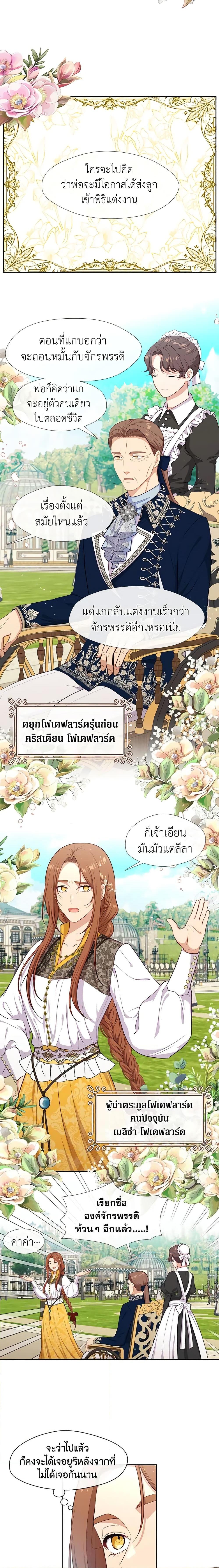 Manga-lc-com อ่านมังงะ อ่านการ์ตูน ออนไลน์ ฟรี Beware the Villainess! ตอนที่ 1 2 3 4 5 6 7 8 9 10 11 12 13 14 ฟรี ไม่มีโฆษณา Manga-lc - อ่าน มังงะ อ่าน การ์ตูน ออนไลน์ อ่านมังงะ ฟรี