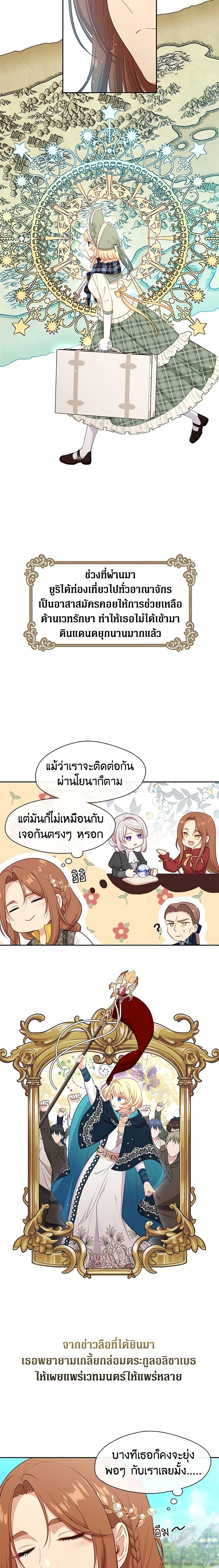 Manga-lc-com อ่านมังงะ อ่านการ์ตูน ออนไลน์ ฟรี Beware the Villainess! ตอนที่ 1 2 3 4 5 6 7 8 9 10 11 12 13 14 ฟรี ไม่มีโฆษณา Manga-lc - อ่าน มังงะ อ่าน การ์ตูน ออนไลน์ อ่านมังงะ ฟรี