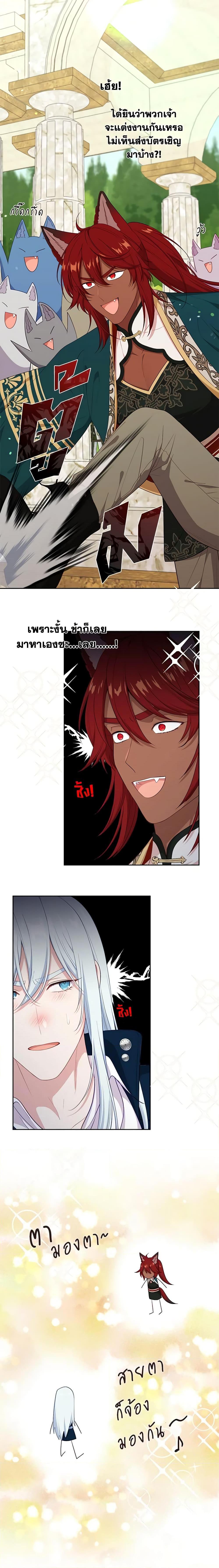 Manga-lc-com อ่านมังงะ อ่านการ์ตูน ออนไลน์ ฟรี Beware the Villainess! ตอนที่ 1 2 3 4 5 6 7 8 9 10 11 12 13 14 ฟรี ไม่มีโฆษณา Manga-lc - อ่าน มังงะ อ่าน การ์ตูน ออนไลน์ อ่านมังงะ ฟรี