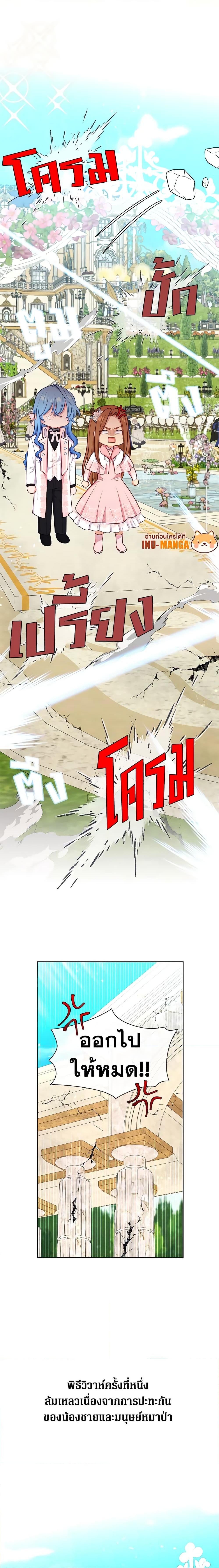 Manga-lc-com อ่านมังงะ อ่านการ์ตูน ออนไลน์ ฟรี Beware the Villainess! ตอนที่ 1 2 3 4 5 6 7 8 9 10 11 12 13 14 ฟรี ไม่มีโฆษณา Manga-lc - อ่าน มังงะ อ่าน การ์ตูน ออนไลน์ อ่านมังงะ ฟรี