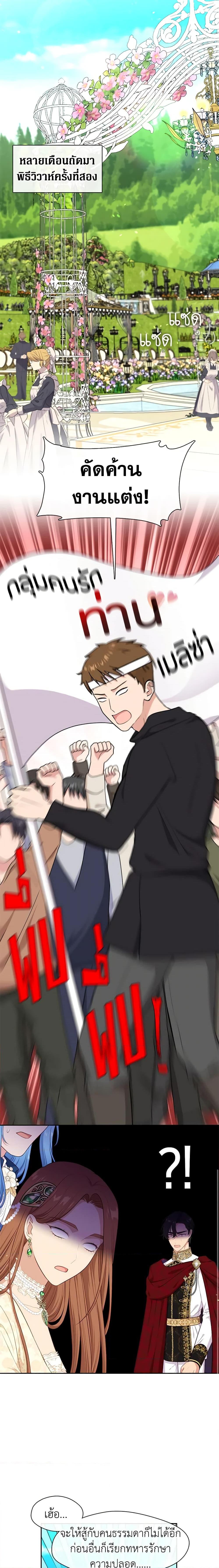 Manga-lc-com อ่านมังงะ อ่านการ์ตูน ออนไลน์ ฟรี Beware the Villainess! ตอนที่ 1 2 3 4 5 6 7 8 9 10 11 12 13 14 ฟรี ไม่มีโฆษณา Manga-lc - อ่าน มังงะ อ่าน การ์ตูน ออนไลน์ อ่านมังงะ ฟรี