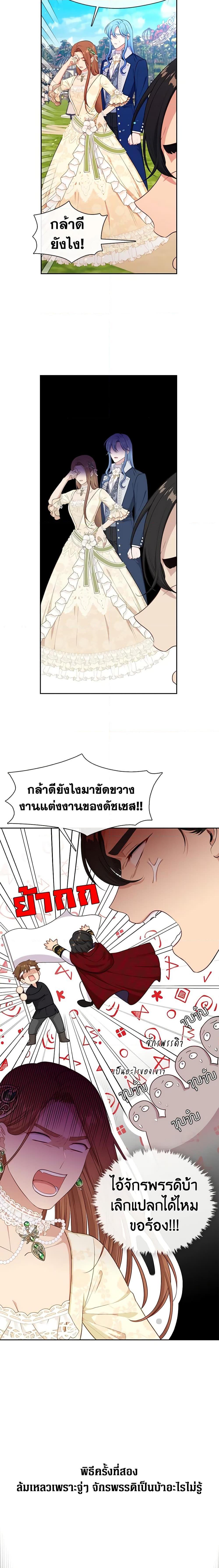 Manga-lc-com อ่านมังงะ อ่านการ์ตูน ออนไลน์ ฟรี Beware the Villainess! ตอนที่ 1 2 3 4 5 6 7 8 9 10 11 12 13 14 ฟรี ไม่มีโฆษณา Manga-lc - อ่าน มังงะ อ่าน การ์ตูน ออนไลน์ อ่านมังงะ ฟรี
