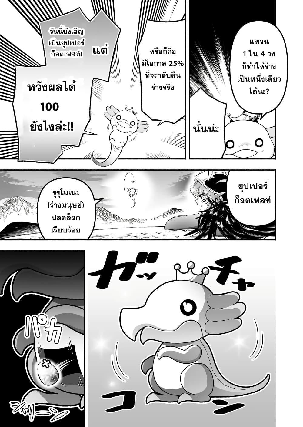 Manga-lc-com อ่านมังงะ อ่านการ์ตูน ออนไลน์ ฟรี Tensei Berserker ตอนที่ 1 2 3 4 5 6 7 8 9 10 11 12 13 14 ฟรี ไม่มีโฆษณา Manga-lc - อ่าน มังงะ อ่าน การ์ตูน ออนไลน์ อ่านมังงะ ฟรี