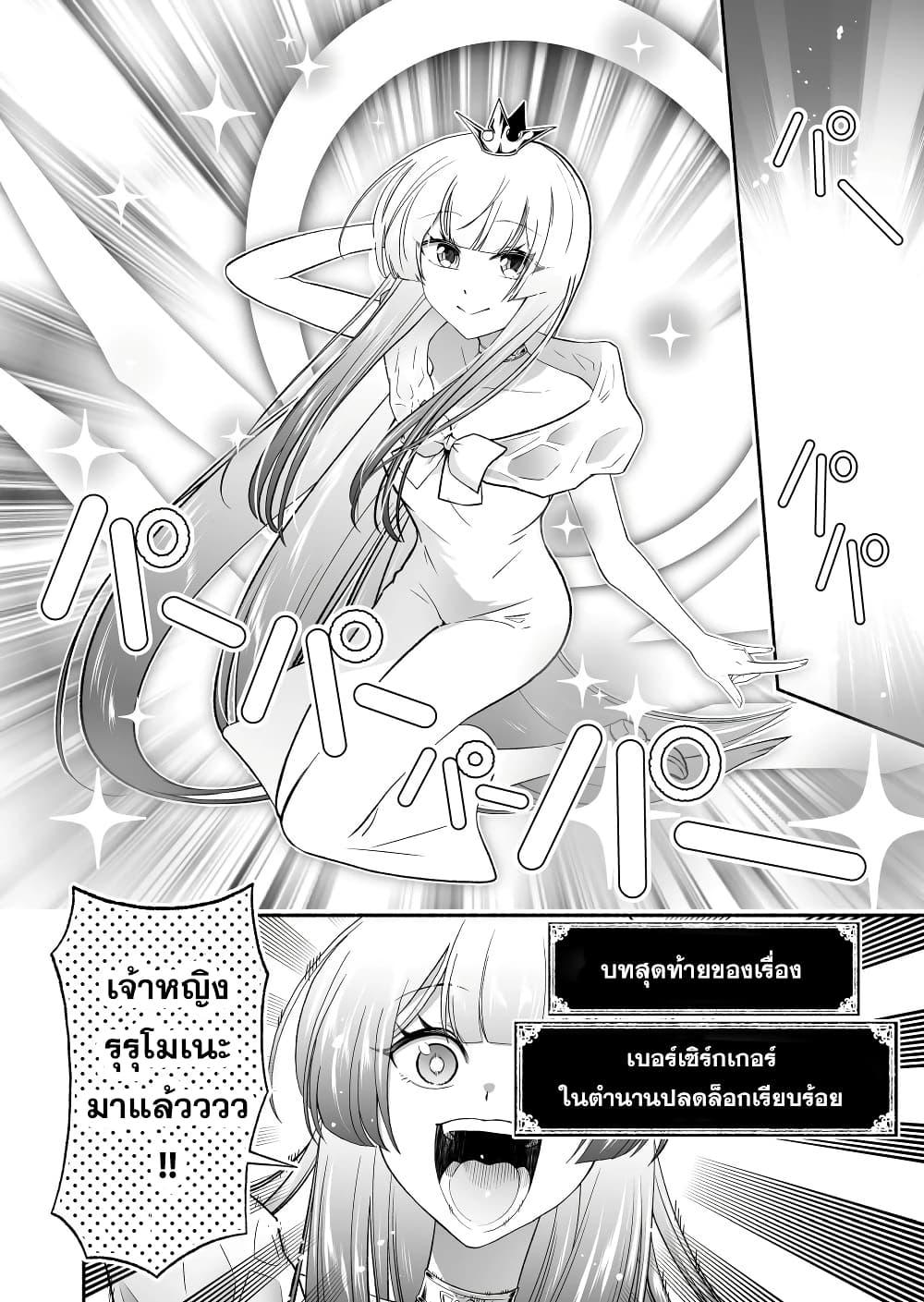 Manga-lc-com อ่านมังงะ อ่านการ์ตูน ออนไลน์ ฟรี Tensei Berserker ตอนที่ 1 2 3 4 5 6 7 8 9 10 11 12 13 14 ฟรี ไม่มีโฆษณา Manga-lc - อ่าน มังงะ อ่าน การ์ตูน ออนไลน์ อ่านมังงะ ฟรี