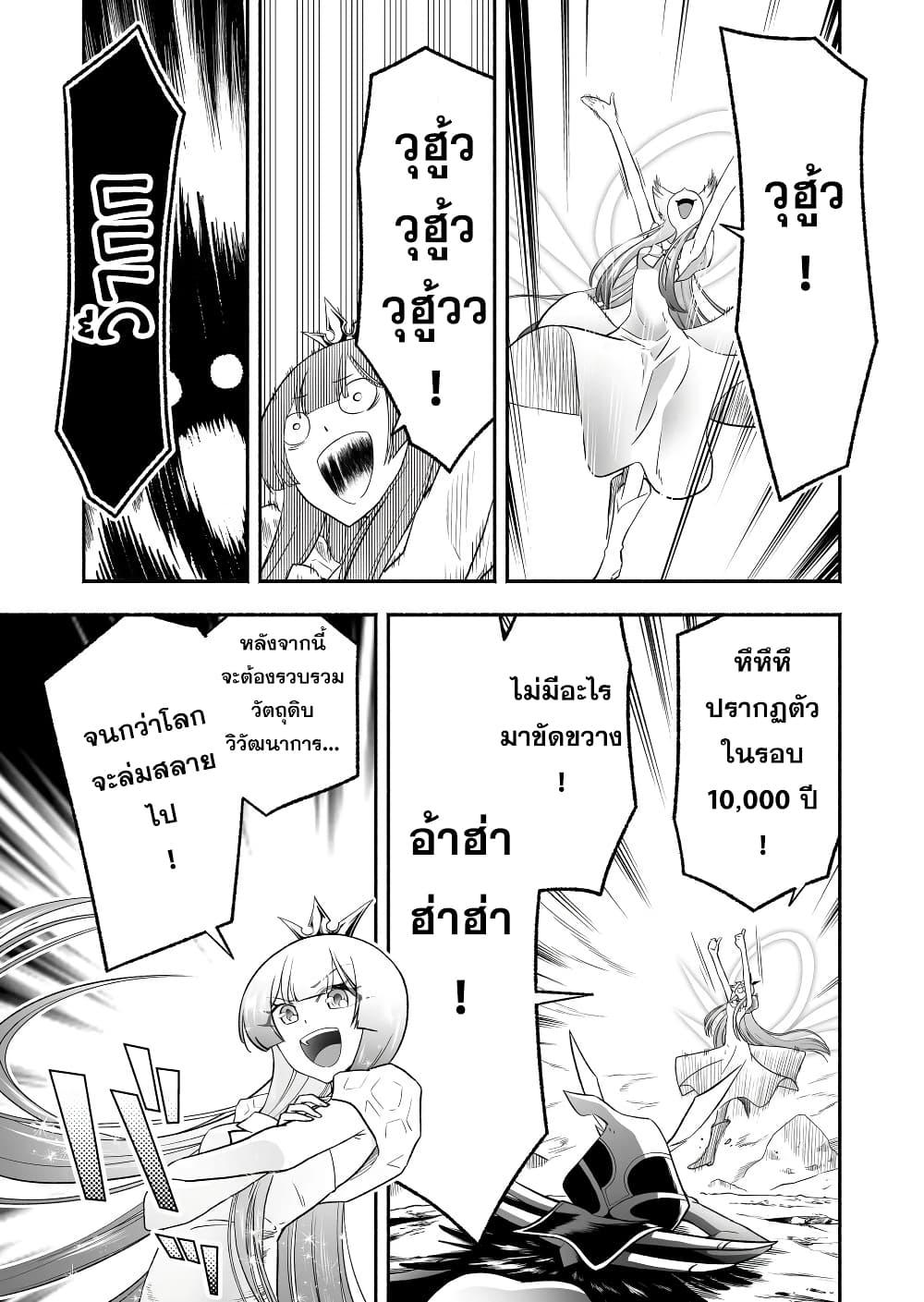 Manga-lc-com อ่านมังงะ อ่านการ์ตูน ออนไลน์ ฟรี Tensei Berserker ตอนที่ 1 2 3 4 5 6 7 8 9 10 11 12 13 14 ฟรี ไม่มีโฆษณา Manga-lc - อ่าน มังงะ อ่าน การ์ตูน ออนไลน์ อ่านมังงะ ฟรี