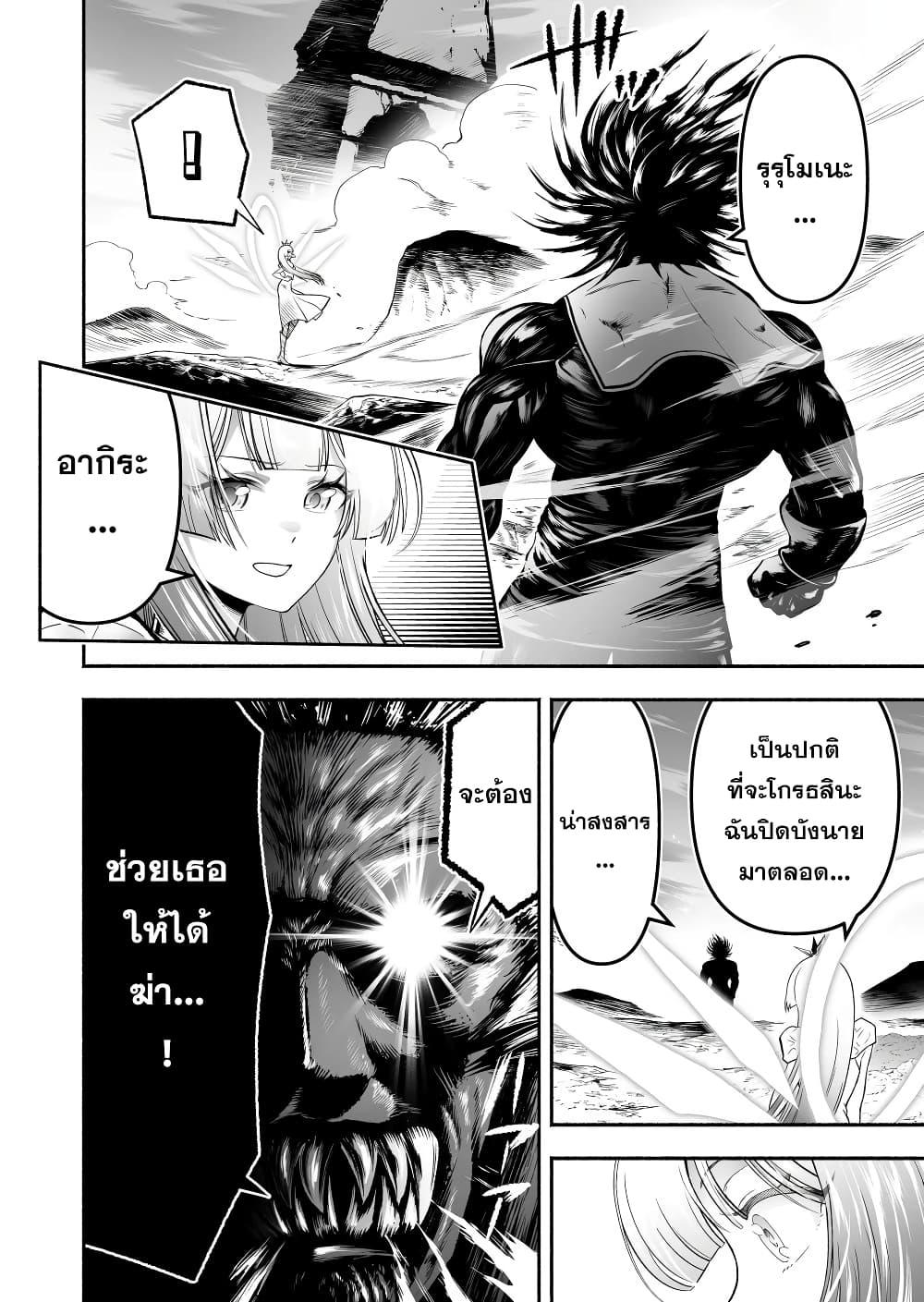 Manga-lc-com อ่านมังงะ อ่านการ์ตูน ออนไลน์ ฟรี Tensei Berserker ตอนที่ 1 2 3 4 5 6 7 8 9 10 11 12 13 14 ฟรี ไม่มีโฆษณา Manga-lc - อ่าน มังงะ อ่าน การ์ตูน ออนไลน์ อ่านมังงะ ฟรี