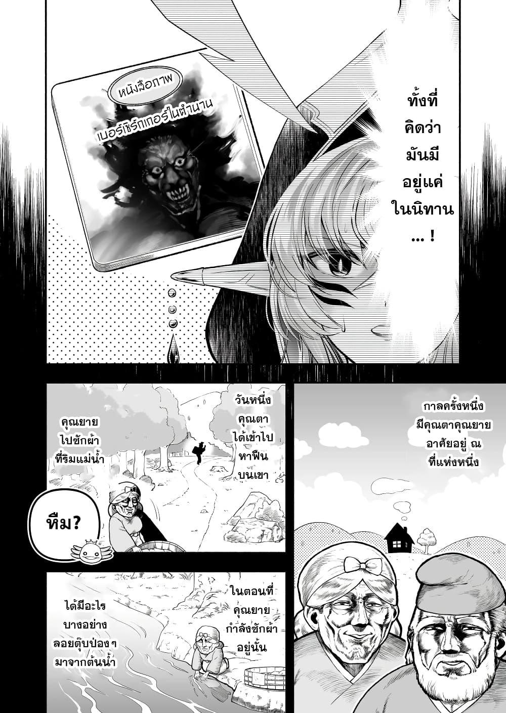 Manga-lc-com อ่านมังงะ อ่านการ์ตูน ออนไลน์ ฟรี Tensei Berserker ตอนที่ 1 2 3 4 5 6 7 8 9 10 11 12 13 14 ฟรี ไม่มีโฆษณา Manga-lc - อ่าน มังงะ อ่าน การ์ตูน ออนไลน์ อ่านมังงะ ฟรี