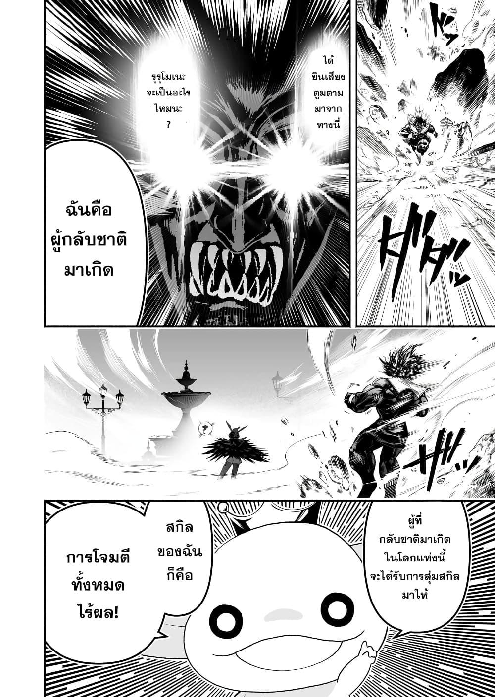 Manga-lc-com อ่านมังงะ อ่านการ์ตูน ออนไลน์ ฟรี Tensei Berserker ตอนที่ 1 2 3 4 5 6 7 8 9 10 11 12 13 14 ฟรี ไม่มีโฆษณา Manga-lc - อ่าน มังงะ อ่าน การ์ตูน ออนไลน์ อ่านมังงะ ฟรี