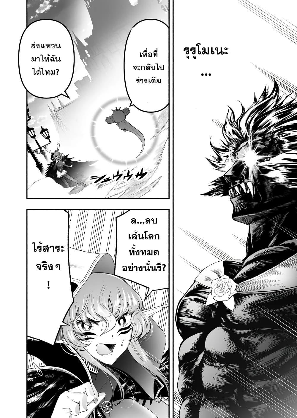 Manga-lc-com อ่านมังงะ อ่านการ์ตูน ออนไลน์ ฟรี Tensei Berserker ตอนที่ 1 2 3 4 5 6 7 8 9 10 11 12 13 14 ฟรี ไม่มีโฆษณา Manga-lc - อ่าน มังงะ อ่าน การ์ตูน ออนไลน์ อ่านมังงะ ฟรี