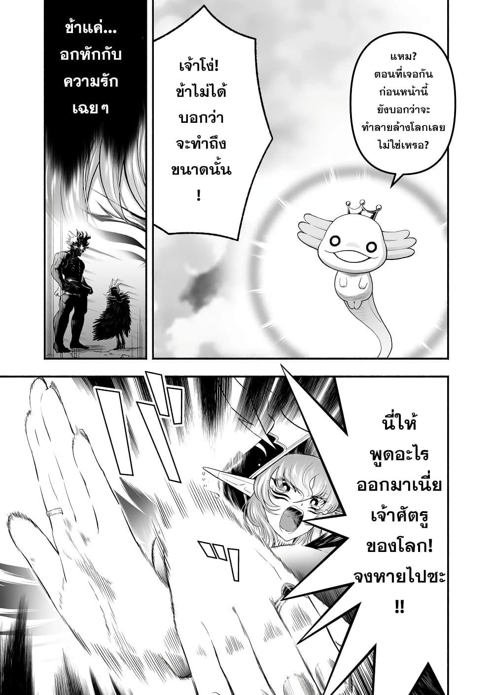 Manga-lc-com อ่านมังงะ อ่านการ์ตูน ออนไลน์ ฟรี Tensei Berserker ตอนที่ 1 2 3 4 5 6 7 8 9 10 11 12 13 14 ฟรี ไม่มีโฆษณา Manga-lc - อ่าน มังงะ อ่าน การ์ตูน ออนไลน์ อ่านมังงะ ฟรี