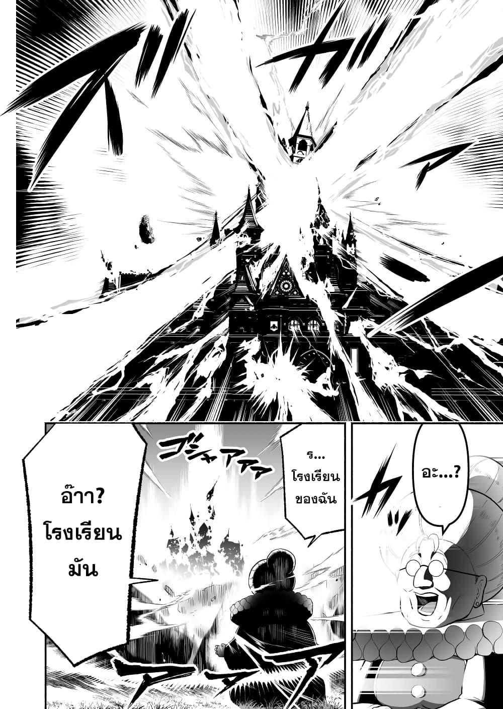 Manga-lc-com อ่านมังงะ อ่านการ์ตูน ออนไลน์ ฟรี Tensei Berserker ตอนที่ 1 2 3 4 5 6 7 8 9 10 11 12 13 14 ฟรี ไม่มีโฆษณา Manga-lc - อ่าน มังงะ อ่าน การ์ตูน ออนไลน์ อ่านมังงะ ฟรี