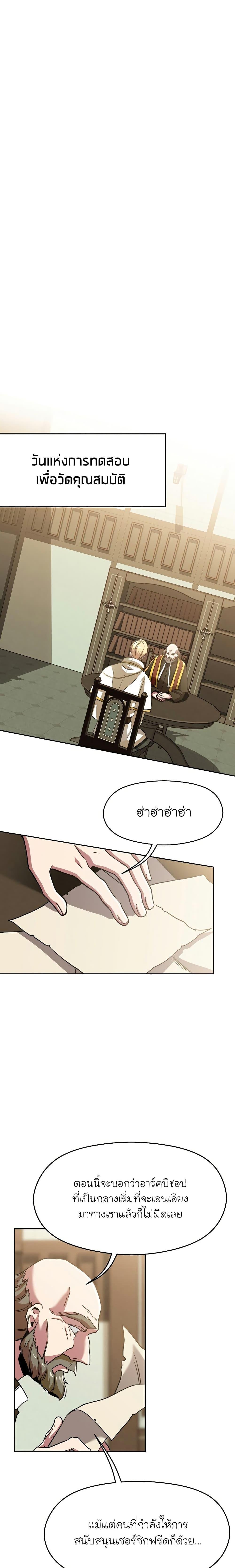 Manga-lc-com อ่านมังงะ อ่านการ์ตูน ออนไลน์ ฟรี Archmage Transcending Through Regression ตอนที่ 1 2 3 4 5 6 7 8 9 10 11 12 13 14 ฟรี ไม่มีโฆษณา Manga-lc - อ่าน มังงะ อ่าน การ์ตูน ออนไลน์ อ่านมังงะ ฟรี