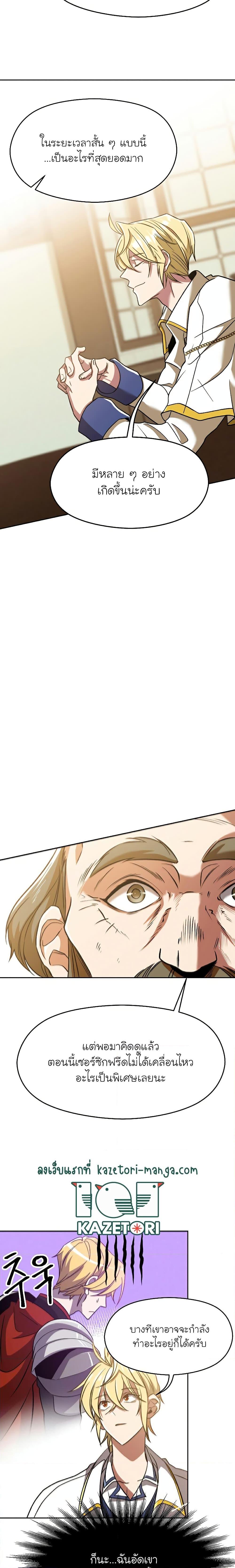 Manga-lc-com อ่านมังงะ อ่านการ์ตูน ออนไลน์ ฟรี Archmage Transcending Through Regression ตอนที่ 1 2 3 4 5 6 7 8 9 10 11 12 13 14 ฟรี ไม่มีโฆษณา Manga-lc - อ่าน มังงะ อ่าน การ์ตูน ออนไลน์ อ่านมังงะ ฟรี