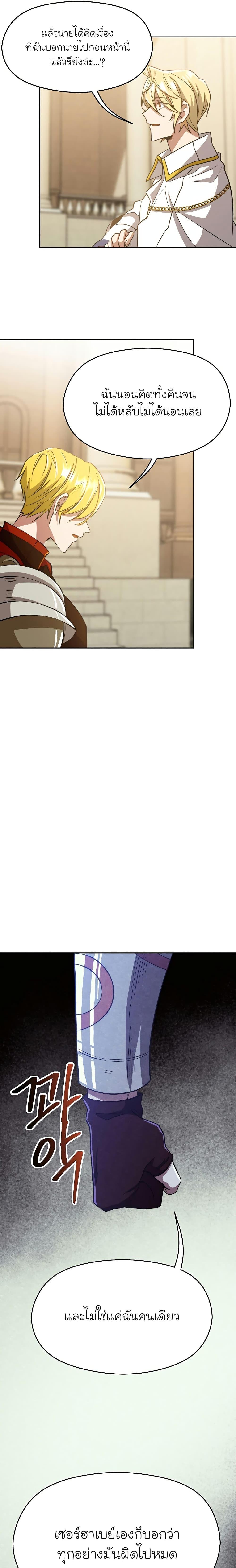 Manga-lc-com อ่านมังงะ อ่านการ์ตูน ออนไลน์ ฟรี Archmage Transcending Through Regression ตอนที่ 1 2 3 4 5 6 7 8 9 10 11 12 13 14 ฟรี ไม่มีโฆษณา Manga-lc - อ่าน มังงะ อ่าน การ์ตูน ออนไลน์ อ่านมังงะ ฟรี