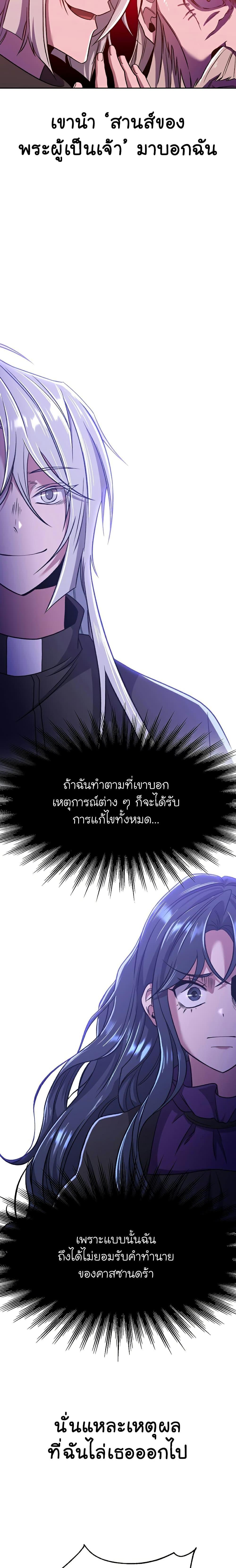 Manga-lc-com อ่านมังงะ อ่านการ์ตูน ออนไลน์ ฟรี Archmage Transcending Through Regression ตอนที่ 1 2 3 4 5 6 7 8 9 10 11 12 13 14 ฟรี ไม่มีโฆษณา Manga-lc - อ่าน มังงะ อ่าน การ์ตูน ออนไลน์ อ่านมังงะ ฟรี