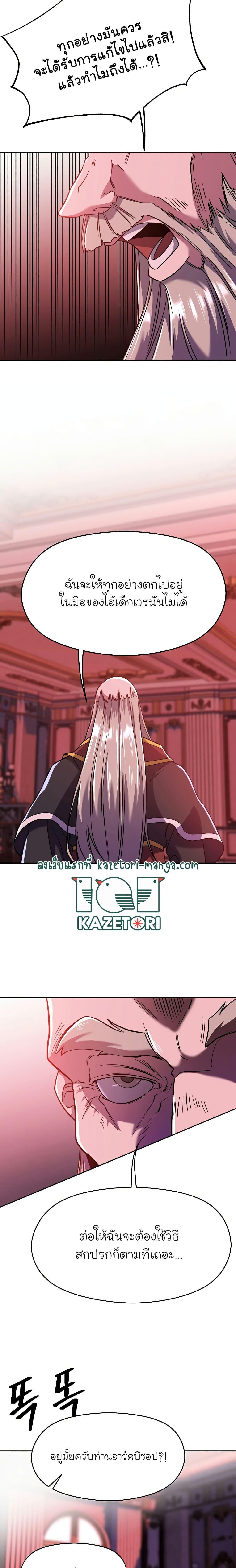 Manga-lc-com อ่านมังงะ อ่านการ์ตูน ออนไลน์ ฟรี Archmage Transcending Through Regression ตอนที่ 1 2 3 4 5 6 7 8 9 10 11 12 13 14 ฟรี ไม่มีโฆษณา Manga-lc - อ่าน มังงะ อ่าน การ์ตูน ออนไลน์ อ่านมังงะ ฟรี