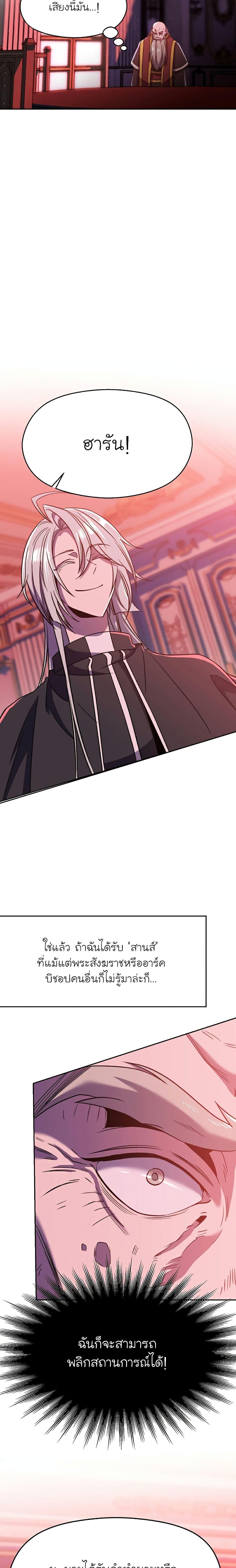 Manga-lc-com อ่านมังงะ อ่านการ์ตูน ออนไลน์ ฟรี Archmage Transcending Through Regression ตอนที่ 1 2 3 4 5 6 7 8 9 10 11 12 13 14 ฟรี ไม่มีโฆษณา Manga-lc - อ่าน มังงะ อ่าน การ์ตูน ออนไลน์ อ่านมังงะ ฟรี