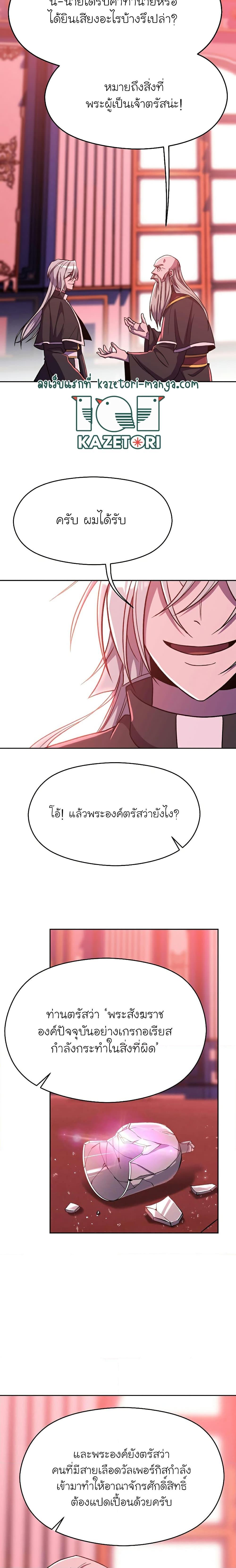 Manga-lc-com อ่านมังงะ อ่านการ์ตูน ออนไลน์ ฟรี Archmage Transcending Through Regression ตอนที่ 1 2 3 4 5 6 7 8 9 10 11 12 13 14 ฟรี ไม่มีโฆษณา Manga-lc - อ่าน มังงะ อ่าน การ์ตูน ออนไลน์ อ่านมังงะ ฟรี