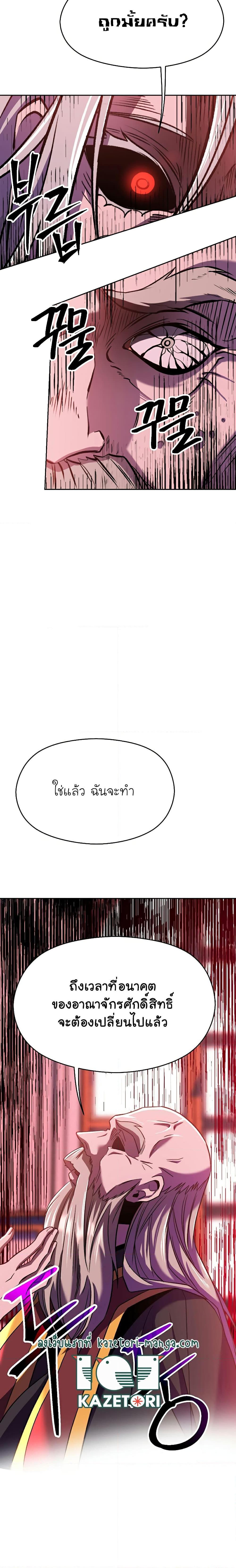 Manga-lc-com อ่านมังงะ อ่านการ์ตูน ออนไลน์ ฟรี Archmage Transcending Through Regression ตอนที่ 1 2 3 4 5 6 7 8 9 10 11 12 13 14 ฟรี ไม่มีโฆษณา Manga-lc - อ่าน มังงะ อ่าน การ์ตูน ออนไลน์ อ่านมังงะ ฟรี