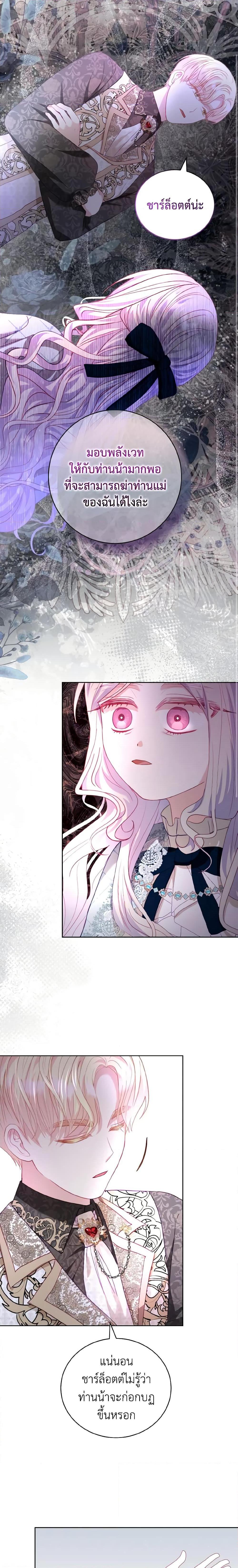 Manga-lc-com อ่านมังงะ อ่านการ์ตูน ออนไลน์ ฟรี My Father, the Possessive Demi-God ตอนที่ 1 2 3 4 5 6 7 8 9 10 11 12 13 14 ฟรี ไม่มีโฆษณา Manga-lc - อ่าน มังงะ อ่าน การ์ตูน ออนไลน์ อ่านมังงะ ฟรี