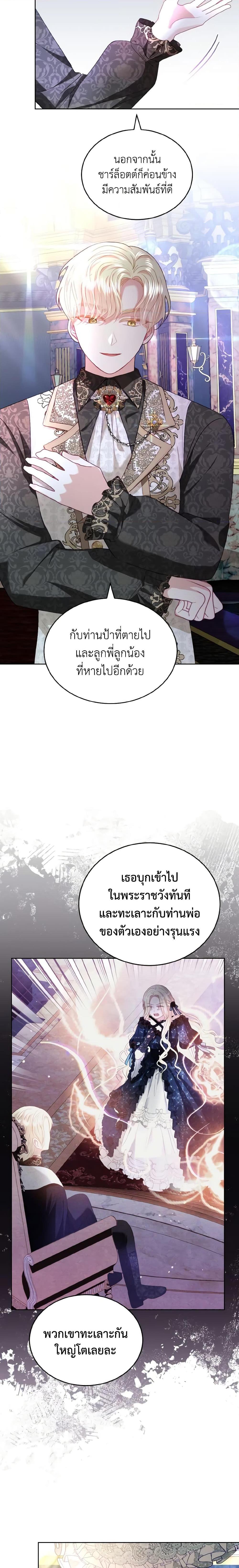 Manga-lc-com อ่านมังงะ อ่านการ์ตูน ออนไลน์ ฟรี My Father, the Possessive Demi-God ตอนที่ 1 2 3 4 5 6 7 8 9 10 11 12 13 14 ฟรี ไม่มีโฆษณา Manga-lc - อ่าน มังงะ อ่าน การ์ตูน ออนไลน์ อ่านมังงะ ฟรี