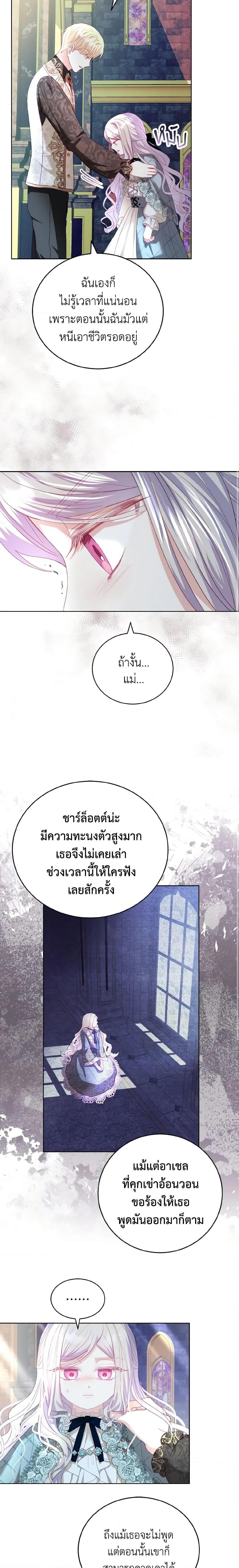 Manga-lc-com อ่านมังงะ อ่านการ์ตูน ออนไลน์ ฟรี My Father, the Possessive Demi-God ตอนที่ 1 2 3 4 5 6 7 8 9 10 11 12 13 14 ฟรี ไม่มีโฆษณา Manga-lc - อ่าน มังงะ อ่าน การ์ตูน ออนไลน์ อ่านมังงะ ฟรี