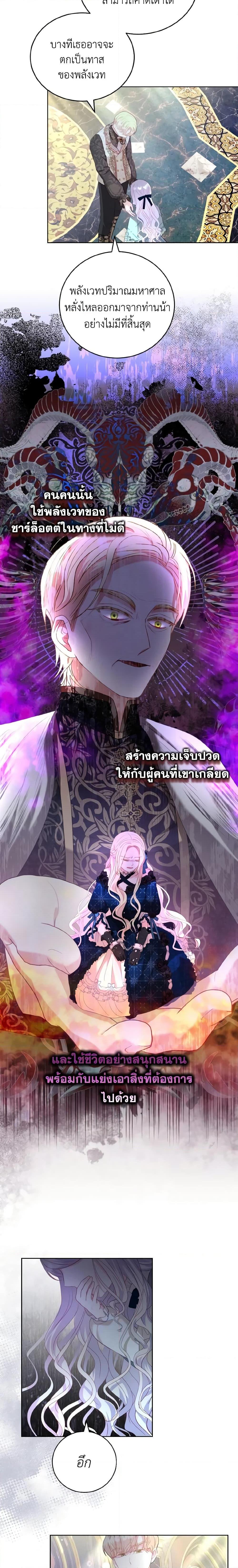 Manga-lc-com อ่านมังงะ อ่านการ์ตูน ออนไลน์ ฟรี My Father, the Possessive Demi-God ตอนที่ 1 2 3 4 5 6 7 8 9 10 11 12 13 14 ฟรี ไม่มีโฆษณา Manga-lc - อ่าน มังงะ อ่าน การ์ตูน ออนไลน์ อ่านมังงะ ฟรี