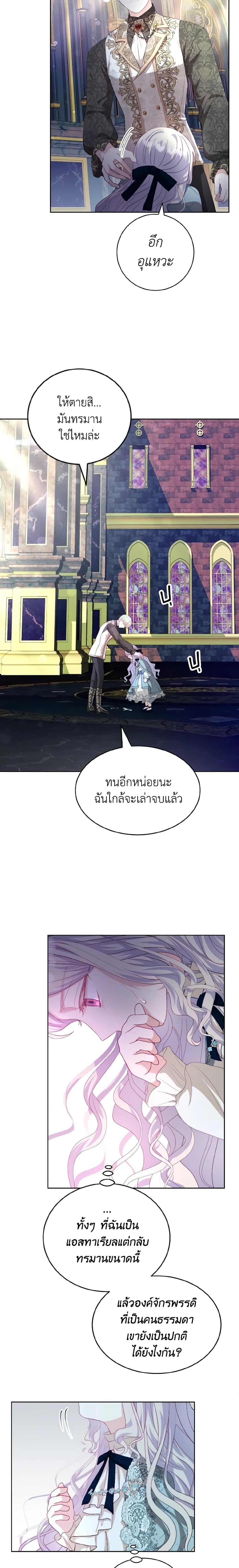 Manga-lc-com อ่านมังงะ อ่านการ์ตูน ออนไลน์ ฟรี My Father, the Possessive Demi-God ตอนที่ 1 2 3 4 5 6 7 8 9 10 11 12 13 14 ฟรี ไม่มีโฆษณา Manga-lc - อ่าน มังงะ อ่าน การ์ตูน ออนไลน์ อ่านมังงะ ฟรี