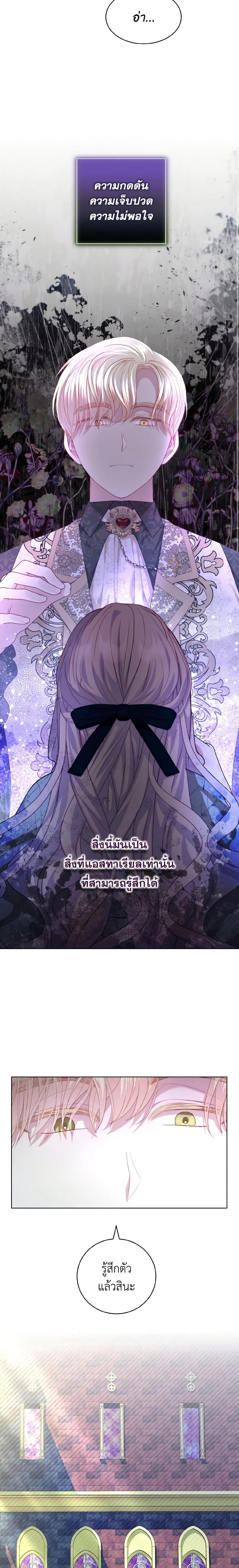 Manga-lc-com อ่านมังงะ อ่านการ์ตูน ออนไลน์ ฟรี My Father, the Possessive Demi-God ตอนที่ 1 2 3 4 5 6 7 8 9 10 11 12 13 14 ฟรี ไม่มีโฆษณา Manga-lc - อ่าน มังงะ อ่าน การ์ตูน ออนไลน์ อ่านมังงะ ฟรี