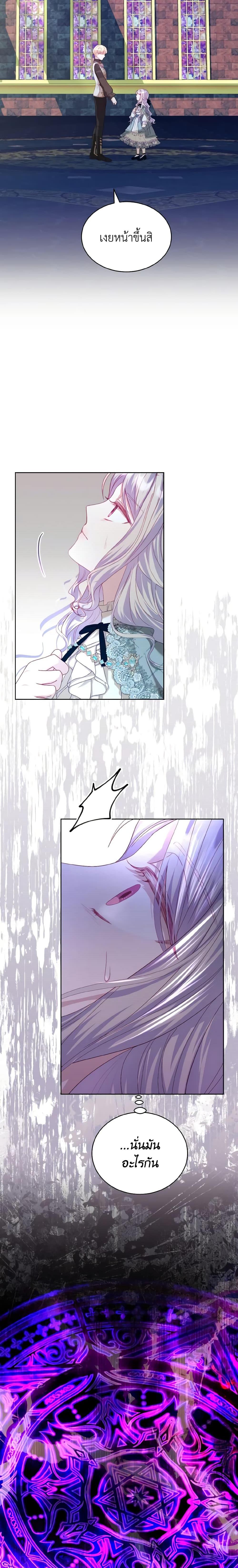 Manga-lc-com อ่านมังงะ อ่านการ์ตูน ออนไลน์ ฟรี My Father, the Possessive Demi-God ตอนที่ 1 2 3 4 5 6 7 8 9 10 11 12 13 14 ฟรี ไม่มีโฆษณา Manga-lc - อ่าน มังงะ อ่าน การ์ตูน ออนไลน์ อ่านมังงะ ฟรี