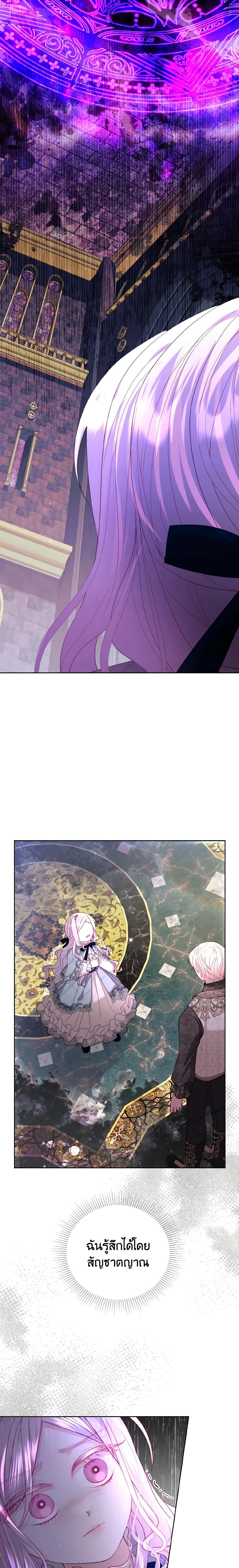 Manga-lc-com อ่านมังงะ อ่านการ์ตูน ออนไลน์ ฟรี My Father, the Possessive Demi-God ตอนที่ 1 2 3 4 5 6 7 8 9 10 11 12 13 14 ฟรี ไม่มีโฆษณา Manga-lc - อ่าน มังงะ อ่าน การ์ตูน ออนไลน์ อ่านมังงะ ฟรี