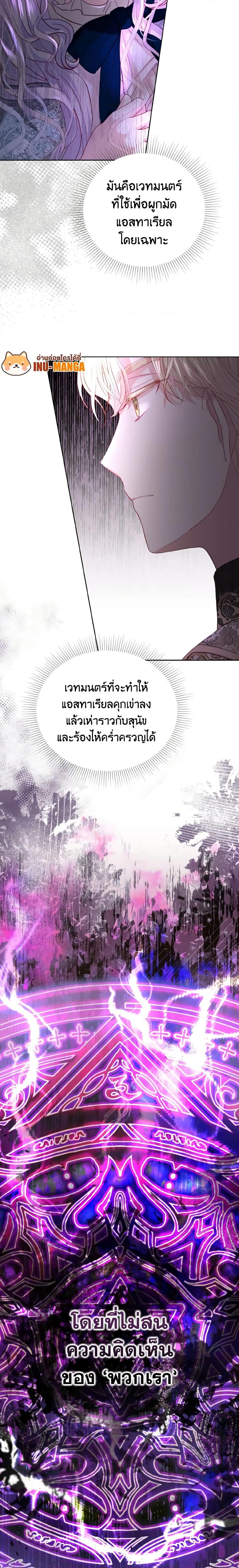 Manga-lc-com อ่านมังงะ อ่านการ์ตูน ออนไลน์ ฟรี My Father, the Possessive Demi-God ตอนที่ 1 2 3 4 5 6 7 8 9 10 11 12 13 14 ฟรี ไม่มีโฆษณา Manga-lc - อ่าน มังงะ อ่าน การ์ตูน ออนไลน์ อ่านมังงะ ฟรี