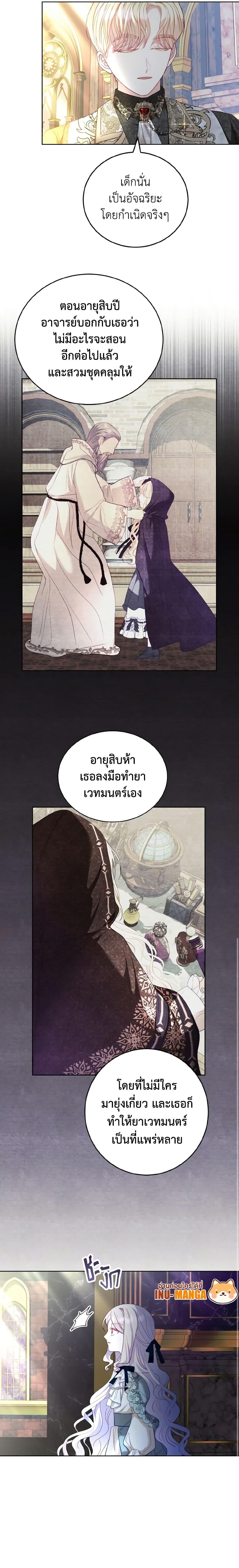 Manga-lc-com อ่านมังงะ อ่านการ์ตูน ออนไลน์ ฟรี My Father, the Possessive Demi-God ตอนที่ 1 2 3 4 5 6 7 8 9 10 11 12 13 14 ฟรี ไม่มีโฆษณา Manga-lc - อ่าน มังงะ อ่าน การ์ตูน ออนไลน์ อ่านมังงะ ฟรี