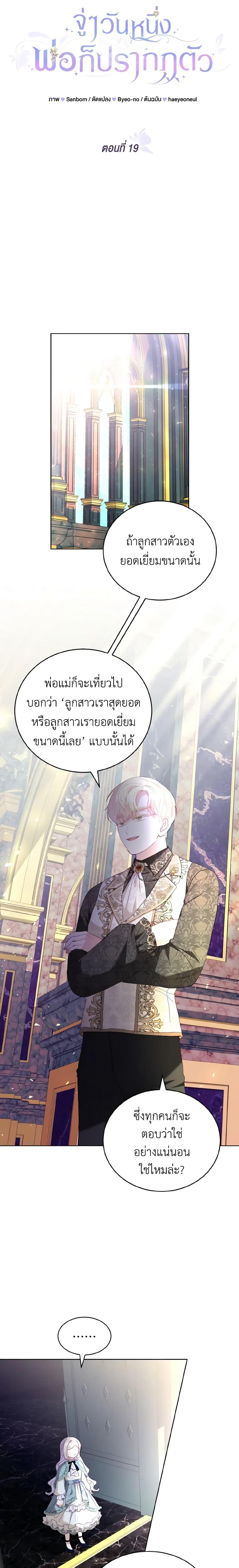Manga-lc-com อ่านมังงะ อ่านการ์ตูน ออนไลน์ ฟรี My Father, the Possessive Demi-God ตอนที่ 1 2 3 4 5 6 7 8 9 10 11 12 13 14 ฟรี ไม่มีโฆษณา Manga-lc - อ่าน มังงะ อ่าน การ์ตูน ออนไลน์ อ่านมังงะ ฟรี