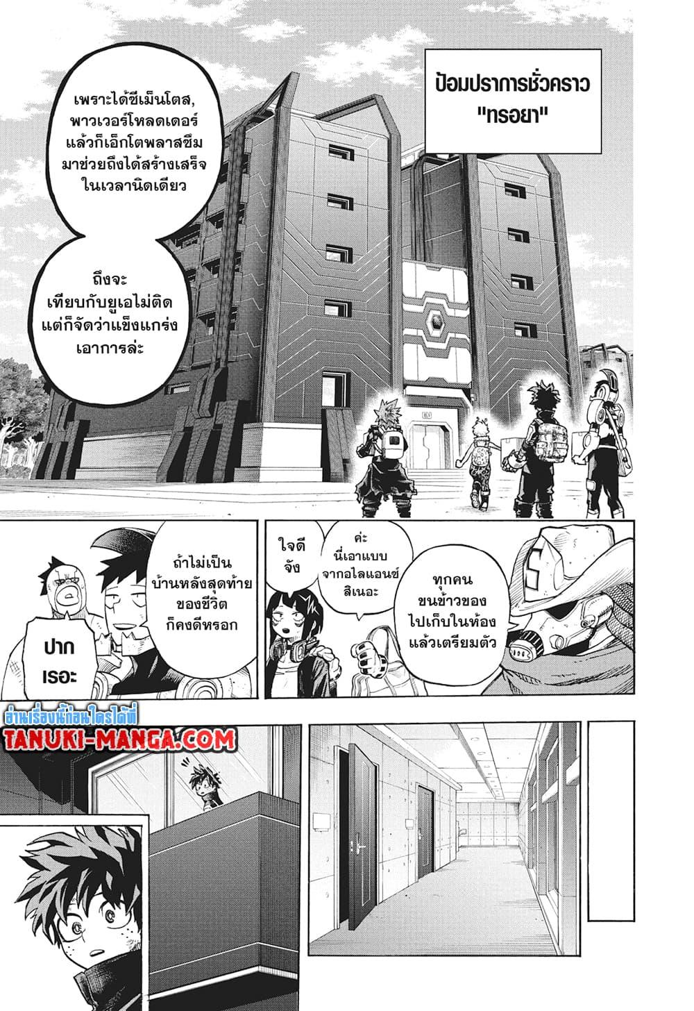 Manga-lc-com อ่านมังงะ อ่านการ์ตูน ออนไลน์ ฟรี Boku no Hero Academia ตอนที่ 1 2 3 4 5 6 7 8 9 10 11 12 13 14 ฟรี ไม่มีโฆษณา Manga-lc - อ่าน มังงะ อ่าน การ์ตูน ออนไลน์ อ่านมังงะ ฟรี