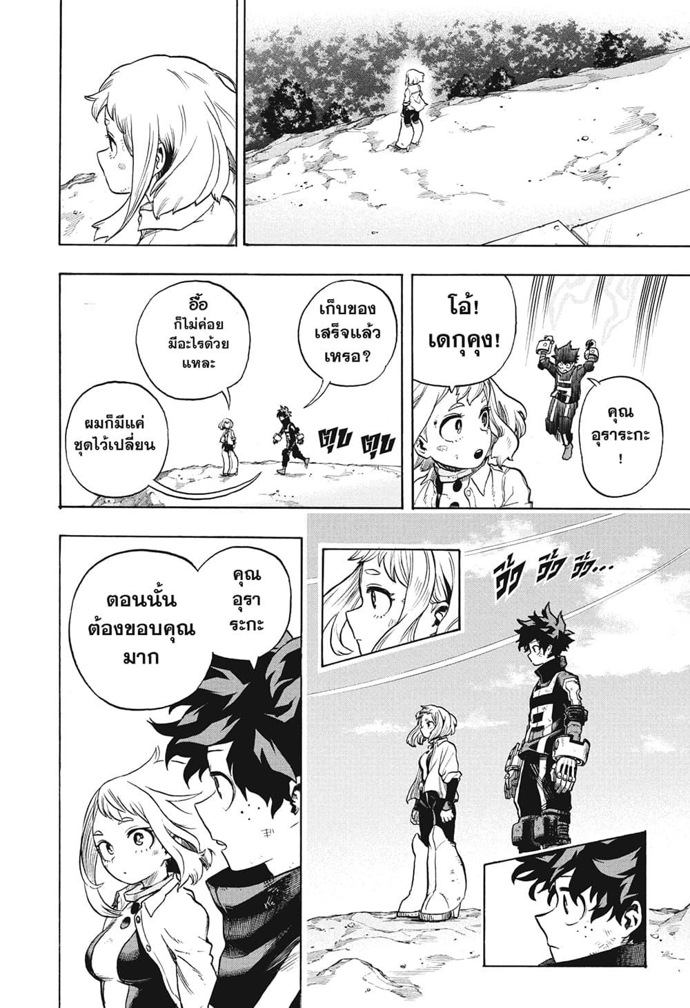 Manga-lc-com อ่านมังงะ อ่านการ์ตูน ออนไลน์ ฟรี Boku no Hero Academia ตอนที่ 1 2 3 4 5 6 7 8 9 10 11 12 13 14 ฟรี ไม่มีโฆษณา Manga-lc - อ่าน มังงะ อ่าน การ์ตูน ออนไลน์ อ่านมังงะ ฟรี