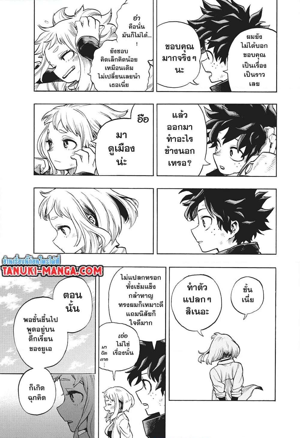 Manga-lc-com อ่านมังงะ อ่านการ์ตูน ออนไลน์ ฟรี Boku no Hero Academia ตอนที่ 1 2 3 4 5 6 7 8 9 10 11 12 13 14 ฟรี ไม่มีโฆษณา Manga-lc - อ่าน มังงะ อ่าน การ์ตูน ออนไลน์ อ่านมังงะ ฟรี