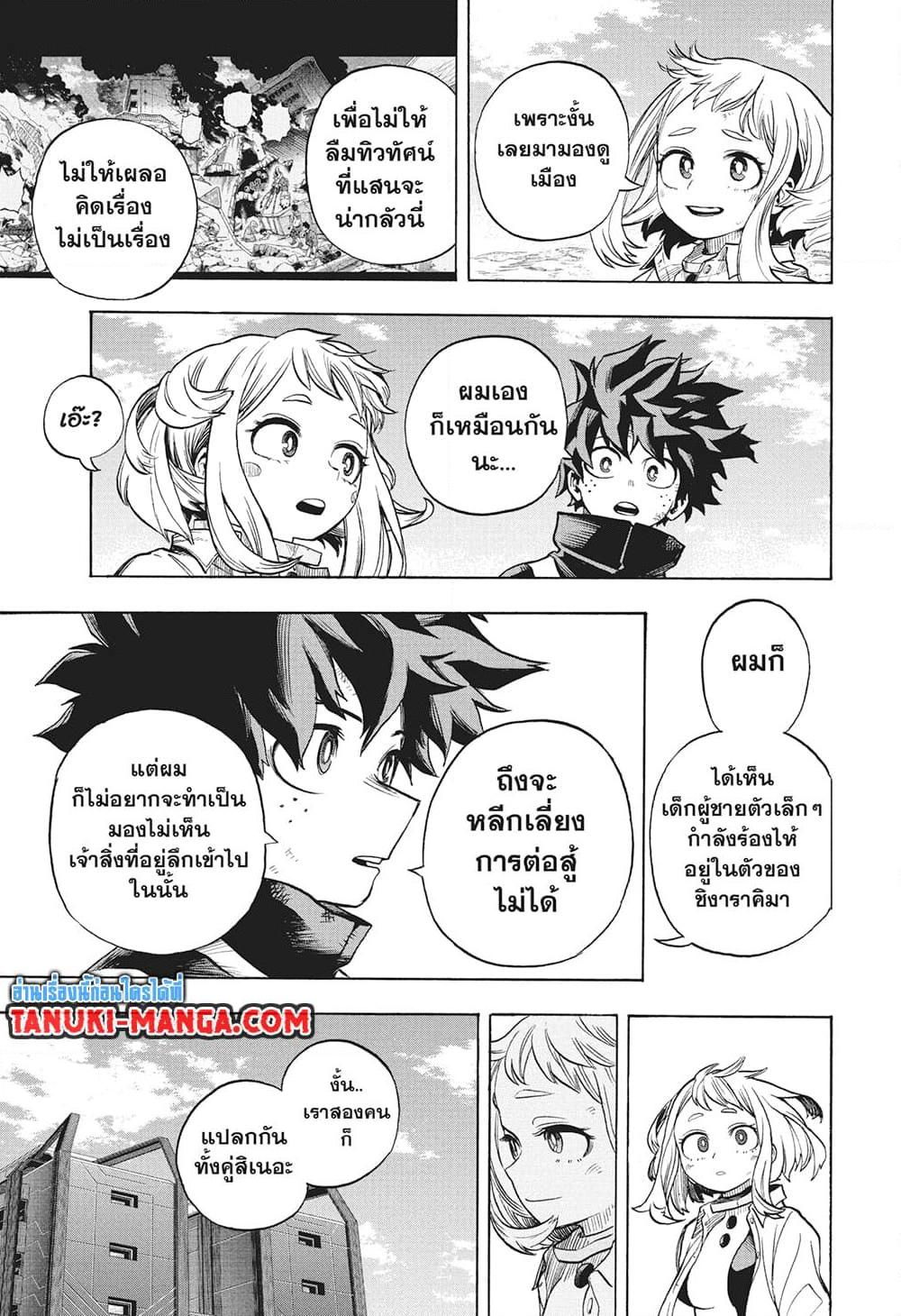 Manga-lc-com อ่านมังงะ อ่านการ์ตูน ออนไลน์ ฟรี Boku no Hero Academia ตอนที่ 1 2 3 4 5 6 7 8 9 10 11 12 13 14 ฟรี ไม่มีโฆษณา Manga-lc - อ่าน มังงะ อ่าน การ์ตูน ออนไลน์ อ่านมังงะ ฟรี