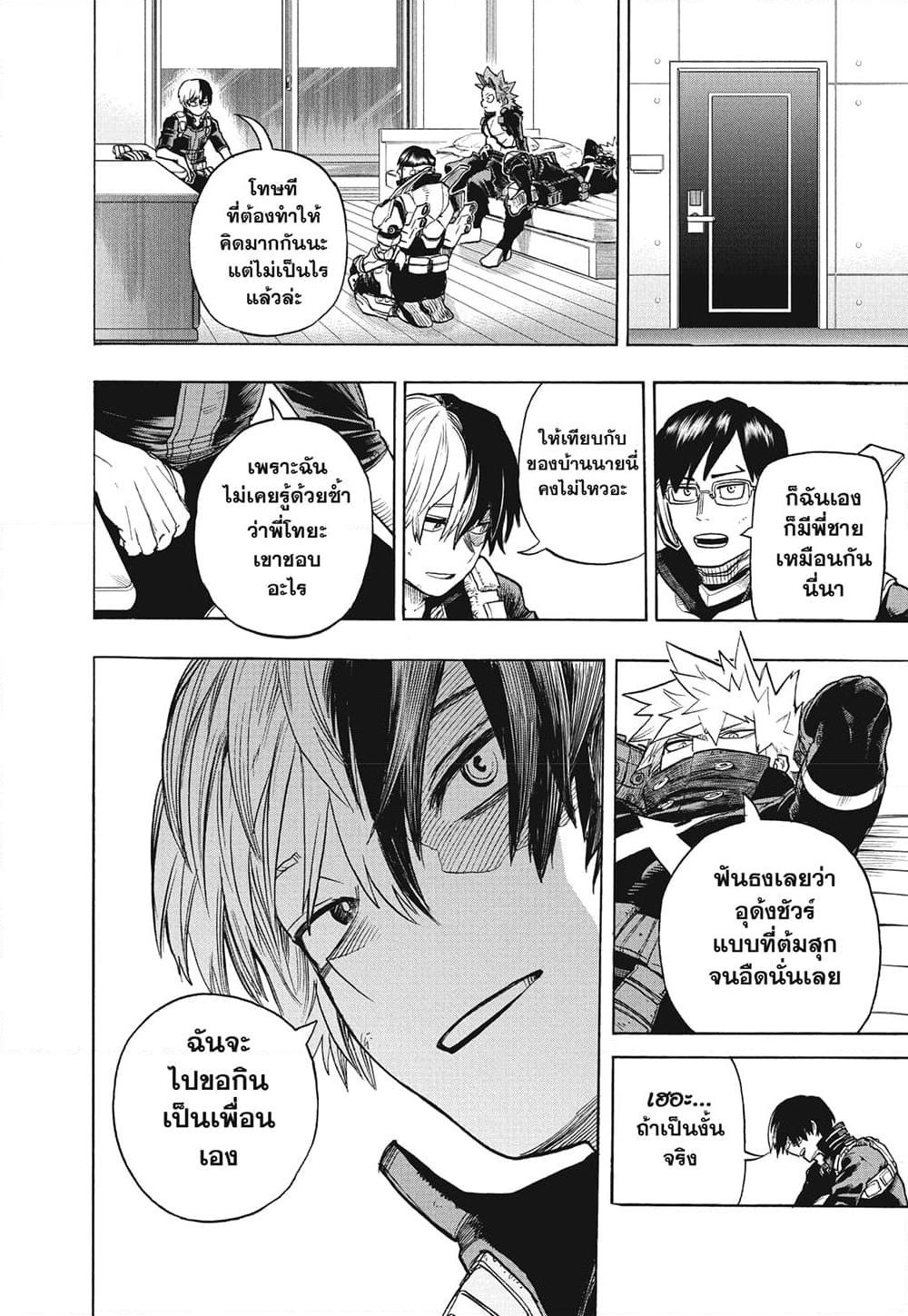 Manga-lc-com อ่านมังงะ อ่านการ์ตูน ออนไลน์ ฟรี Boku no Hero Academia ตอนที่ 1 2 3 4 5 6 7 8 9 10 11 12 13 14 ฟรี ไม่มีโฆษณา Manga-lc - อ่าน มังงะ อ่าน การ์ตูน ออนไลน์ อ่านมังงะ ฟรี