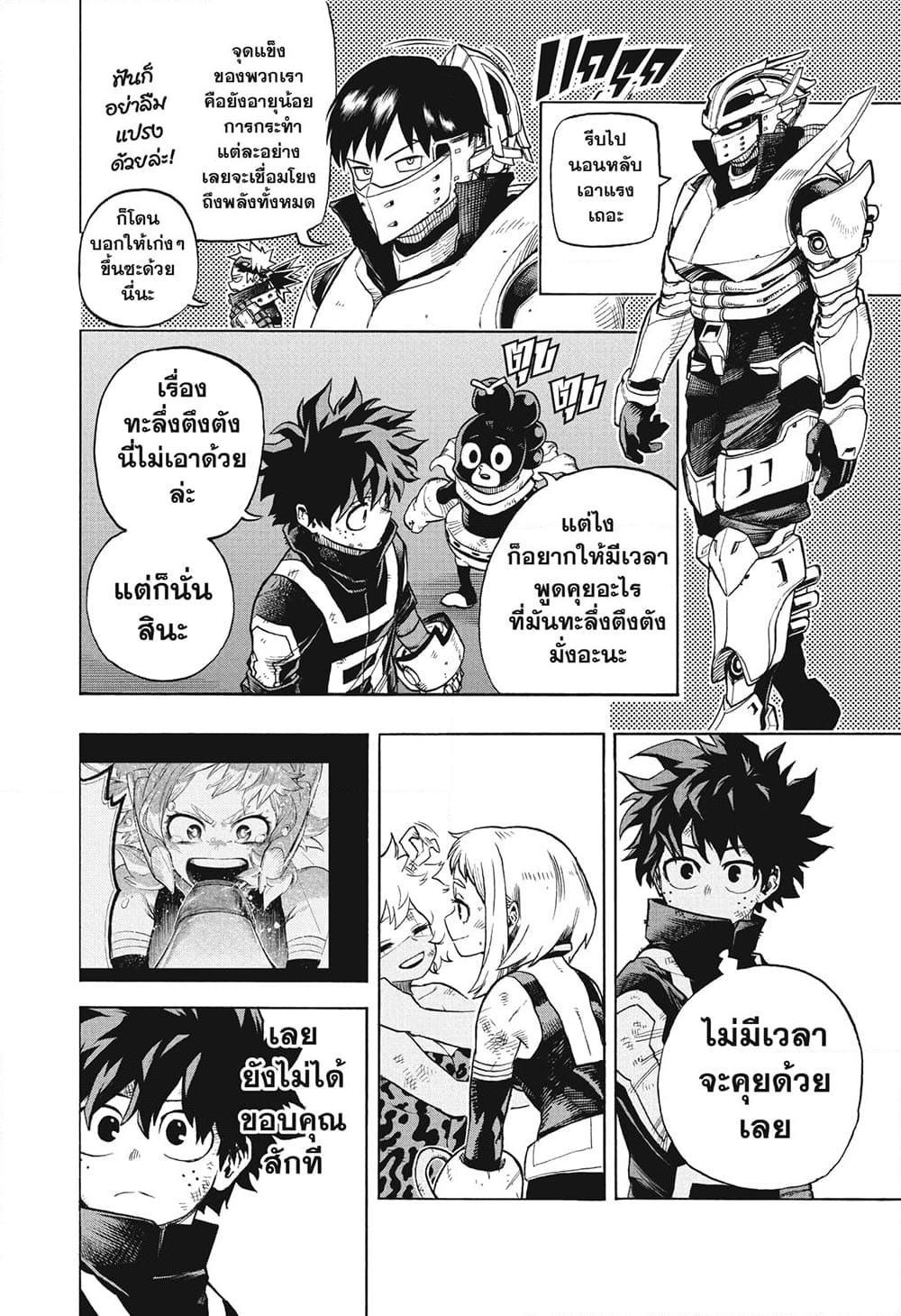 Manga-lc-com อ่านมังงะ อ่านการ์ตูน ออนไลน์ ฟรี Boku no Hero Academia ตอนที่ 1 2 3 4 5 6 7 8 9 10 11 12 13 14 ฟรี ไม่มีโฆษณา Manga-lc - อ่าน มังงะ อ่าน การ์ตูน ออนไลน์ อ่านมังงะ ฟรี