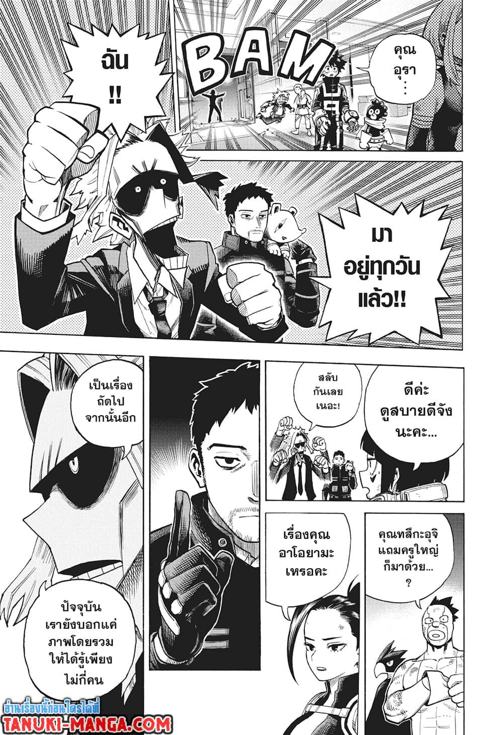 Manga-lc-com อ่านมังงะ อ่านการ์ตูน ออนไลน์ ฟรี Boku no Hero Academia ตอนที่ 1 2 3 4 5 6 7 8 9 10 11 12 13 14 ฟรี ไม่มีโฆษณา Manga-lc - อ่าน มังงะ อ่าน การ์ตูน ออนไลน์ อ่านมังงะ ฟรี
