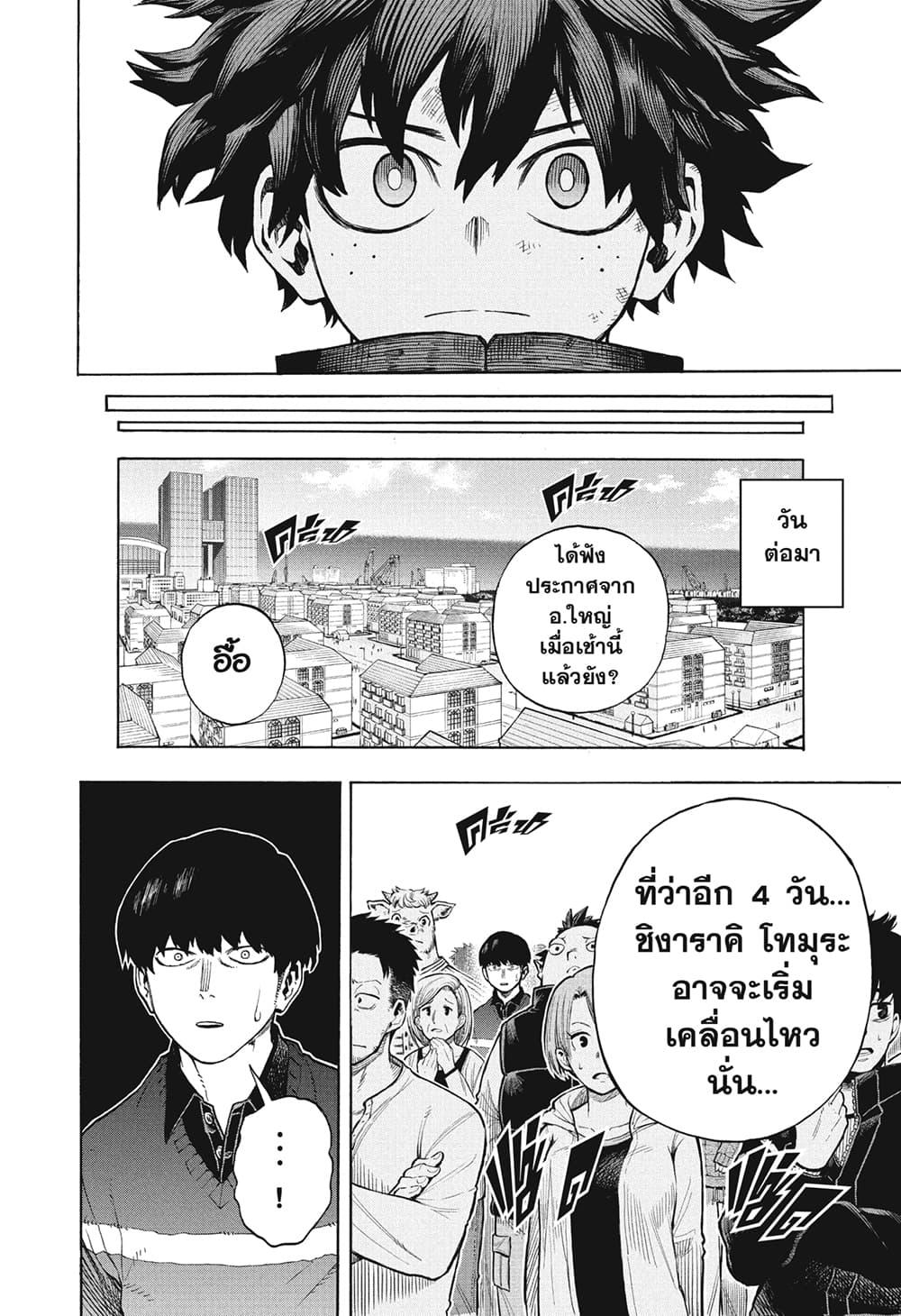 Manga-lc-com อ่านมังงะ อ่านการ์ตูน ออนไลน์ ฟรี Boku no Hero Academia ตอนที่ 1 2 3 4 5 6 7 8 9 10 11 12 13 14 ฟรี ไม่มีโฆษณา Manga-lc - อ่าน มังงะ อ่าน การ์ตูน ออนไลน์ อ่านมังงะ ฟรี