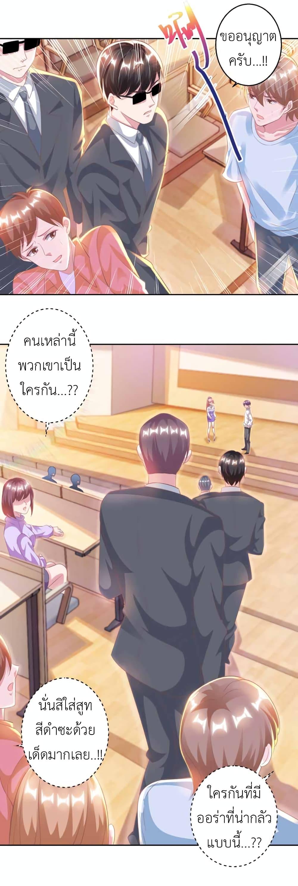 Manga-lc-com อ่านมังงะ อ่านการ์ตูน ออนไลน์ ฟรี The Big Guy calls me Little Ancestor ตอนที่ 1 2 3 4 5 6 7 8 9 10 11 12 13 14 ฟรี ไม่มีโฆษณา Manga-lc - อ่าน มังงะ อ่าน การ์ตูน ออนไลน์ อ่านมังงะ ฟรี