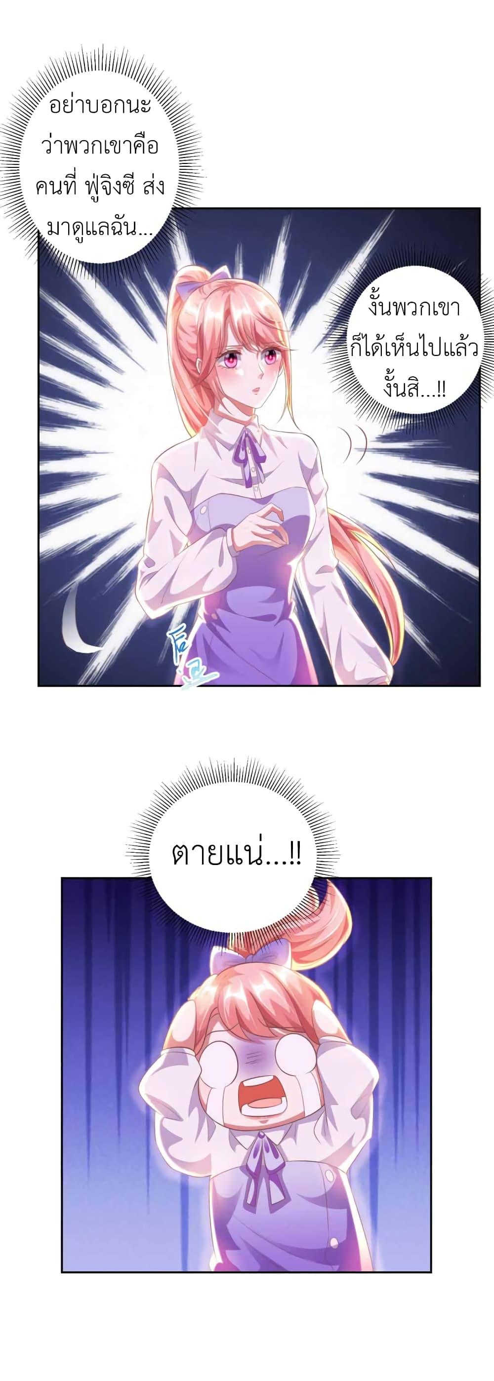 Manga-lc-com อ่านมังงะ อ่านการ์ตูน ออนไลน์ ฟรี The Big Guy calls me Little Ancestor ตอนที่ 1 2 3 4 5 6 7 8 9 10 11 12 13 14 ฟรี ไม่มีโฆษณา Manga-lc - อ่าน มังงะ อ่าน การ์ตูน ออนไลน์ อ่านมังงะ ฟรี