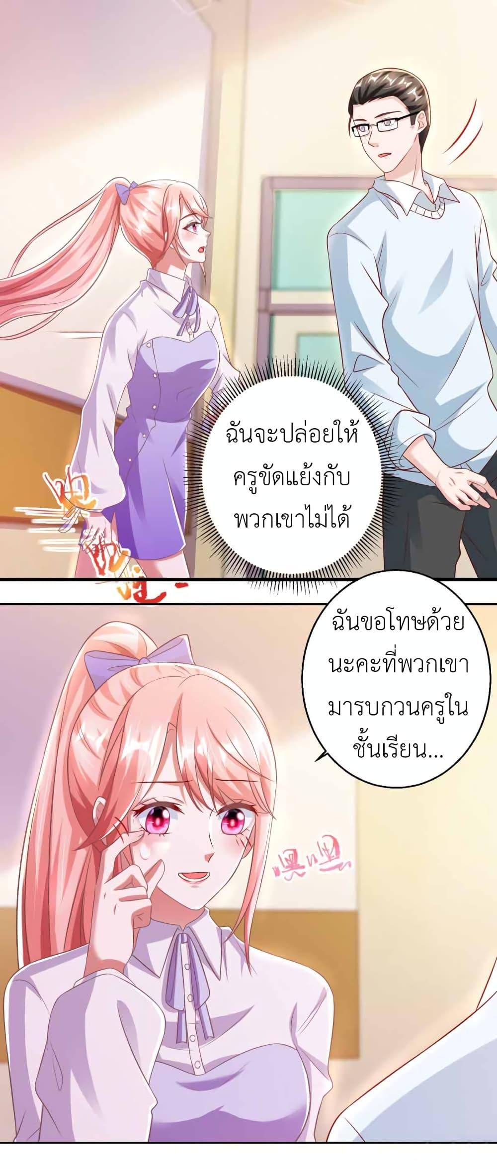 Manga-lc-com อ่านมังงะ อ่านการ์ตูน ออนไลน์ ฟรี The Big Guy calls me Little Ancestor ตอนที่ 1 2 3 4 5 6 7 8 9 10 11 12 13 14 ฟรี ไม่มีโฆษณา Manga-lc - อ่าน มังงะ อ่าน การ์ตูน ออนไลน์ อ่านมังงะ ฟรี