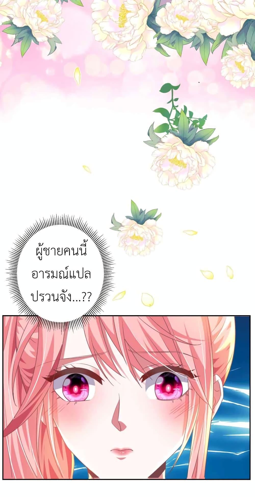 Manga-lc-com อ่านมังงะ อ่านการ์ตูน ออนไลน์ ฟรี The Big Guy calls me Little Ancestor ตอนที่ 1 2 3 4 5 6 7 8 9 10 11 12 13 14 ฟรี ไม่มีโฆษณา Manga-lc - อ่าน มังงะ อ่าน การ์ตูน ออนไลน์ อ่านมังงะ ฟรี