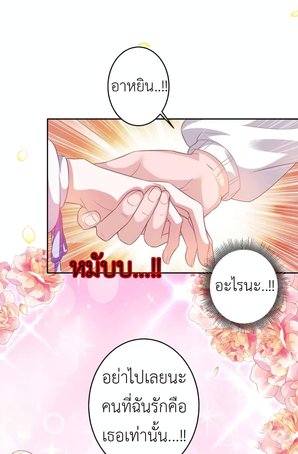 Manga-lc-com อ่านมังงะ อ่านการ์ตูน ออนไลน์ ฟรี The Big Guy calls me Little Ancestor ตอนที่ 1 2 3 4 5 6 7 8 9 10 11 12 13 14 ฟรี ไม่มีโฆษณา Manga-lc - อ่าน มังงะ อ่าน การ์ตูน ออนไลน์ อ่านมังงะ ฟรี