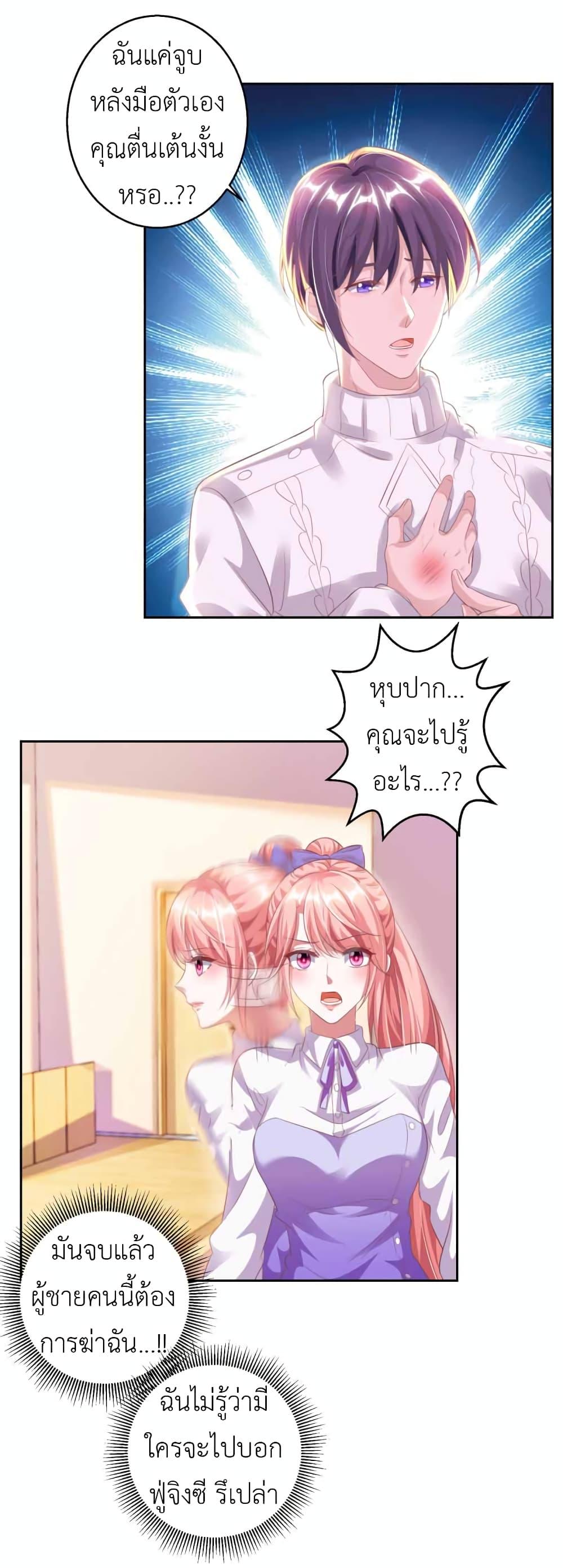 Manga-lc-com อ่านมังงะ อ่านการ์ตูน ออนไลน์ ฟรี The Big Guy calls me Little Ancestor ตอนที่ 1 2 3 4 5 6 7 8 9 10 11 12 13 14 ฟรี ไม่มีโฆษณา Manga-lc - อ่าน มังงะ อ่าน การ์ตูน ออนไลน์ อ่านมังงะ ฟรี